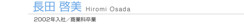 �Ј��Љ�Q