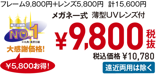 慧子_価格