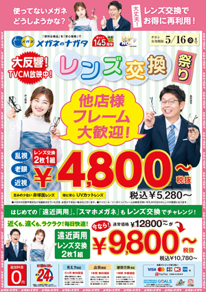 4月26日号表面