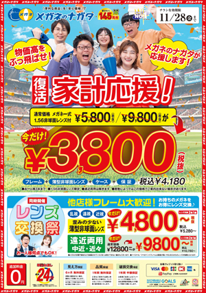 10月25日号表面