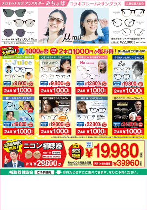 6月27日号裏面