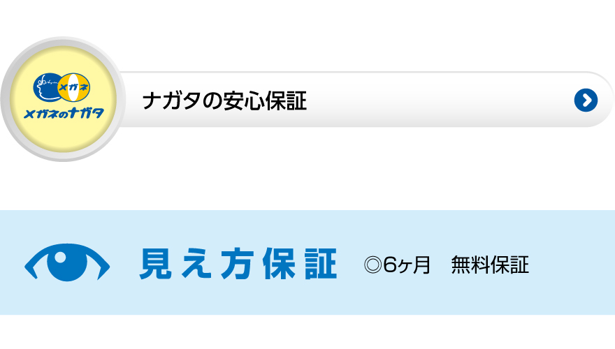 限界突破3800円