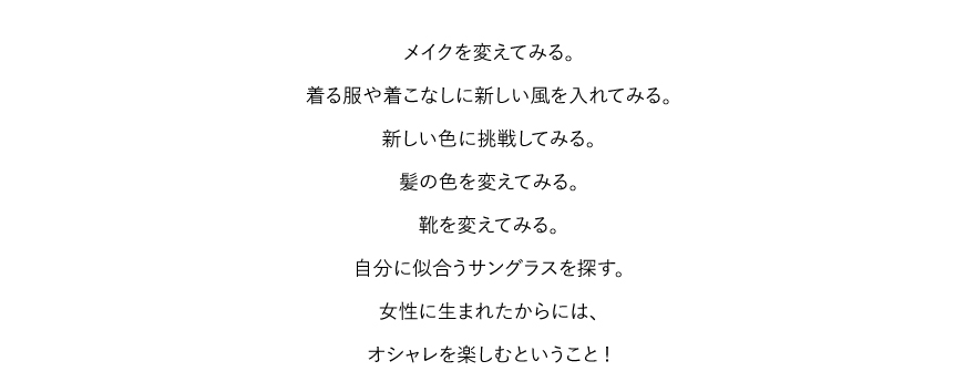 みちょぱサングラス