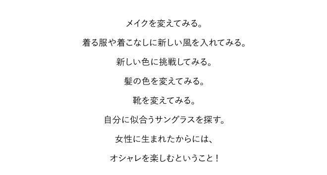 みちょぱサングラス