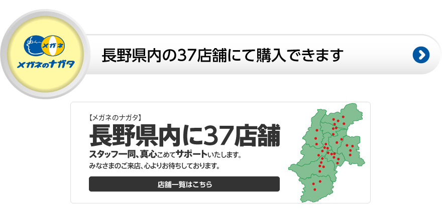 みちょぱサングラス
