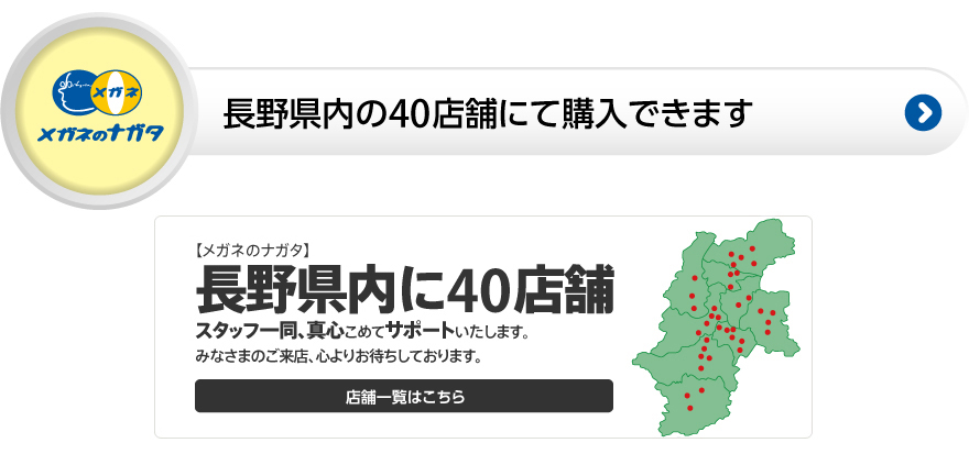 歳末大感謝祭セール